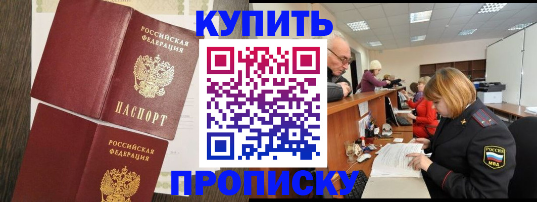 найти адрес прописки в Ульяновске