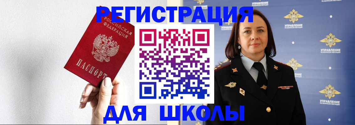 прописка от собственника в Ульяновске